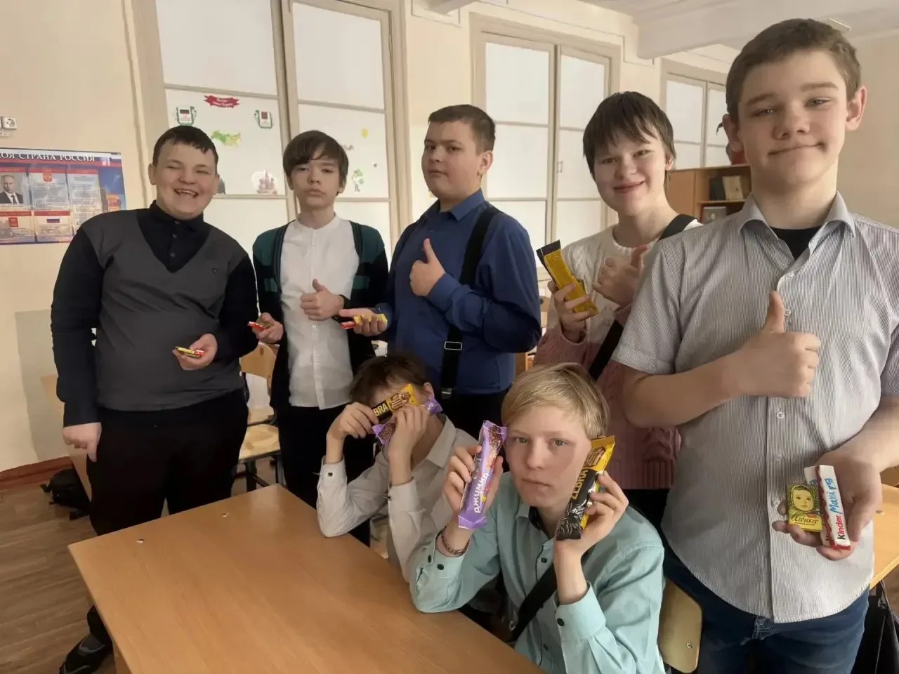 "Аукцион добрых дел".