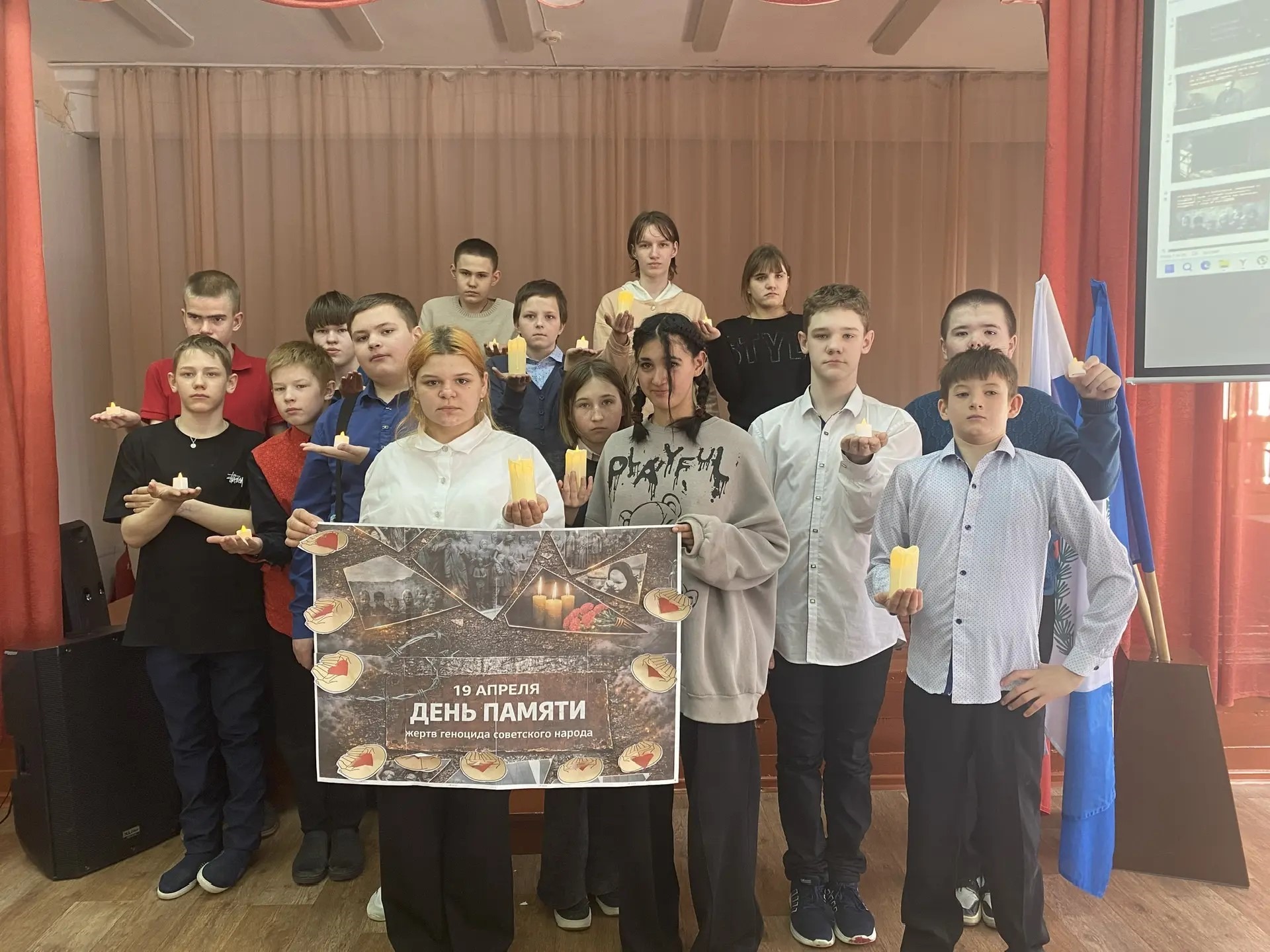 Час памяти "Страницы страшные листая".